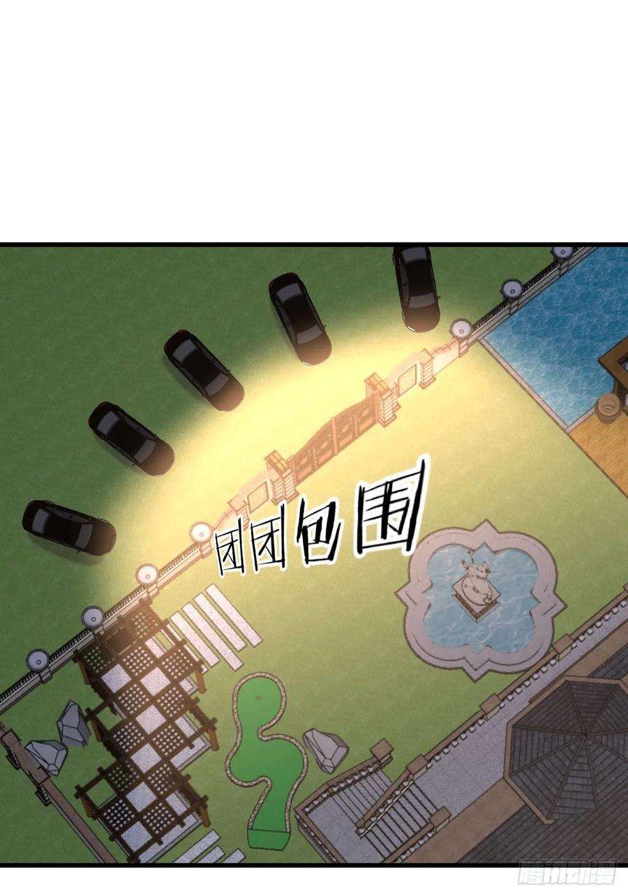 Immortal Swordsman in The Reverse World Chapter 179 Gambar 2